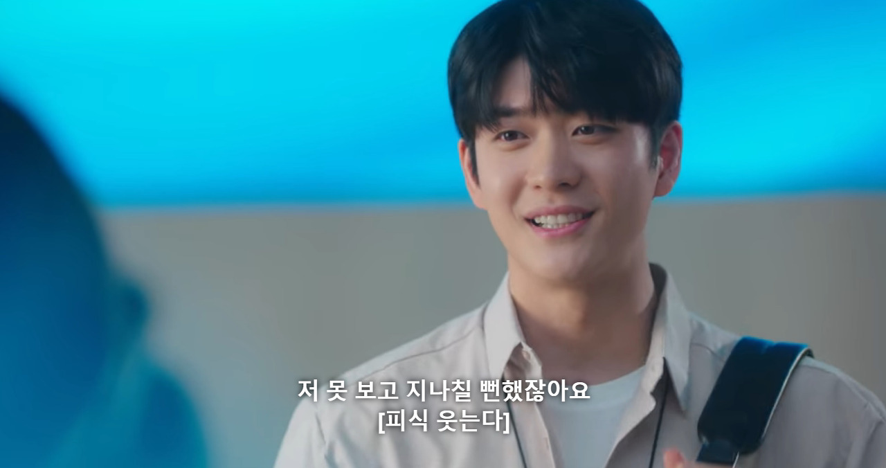 [이상한변호사우영우] "근데 전화를 받은 제 마음도 있잖아요" | 인스티즈