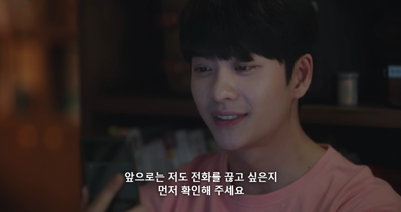 [이상한변호사우영우] "근데 전화를 받은 제 마음도 있잖아요" | 인스티즈