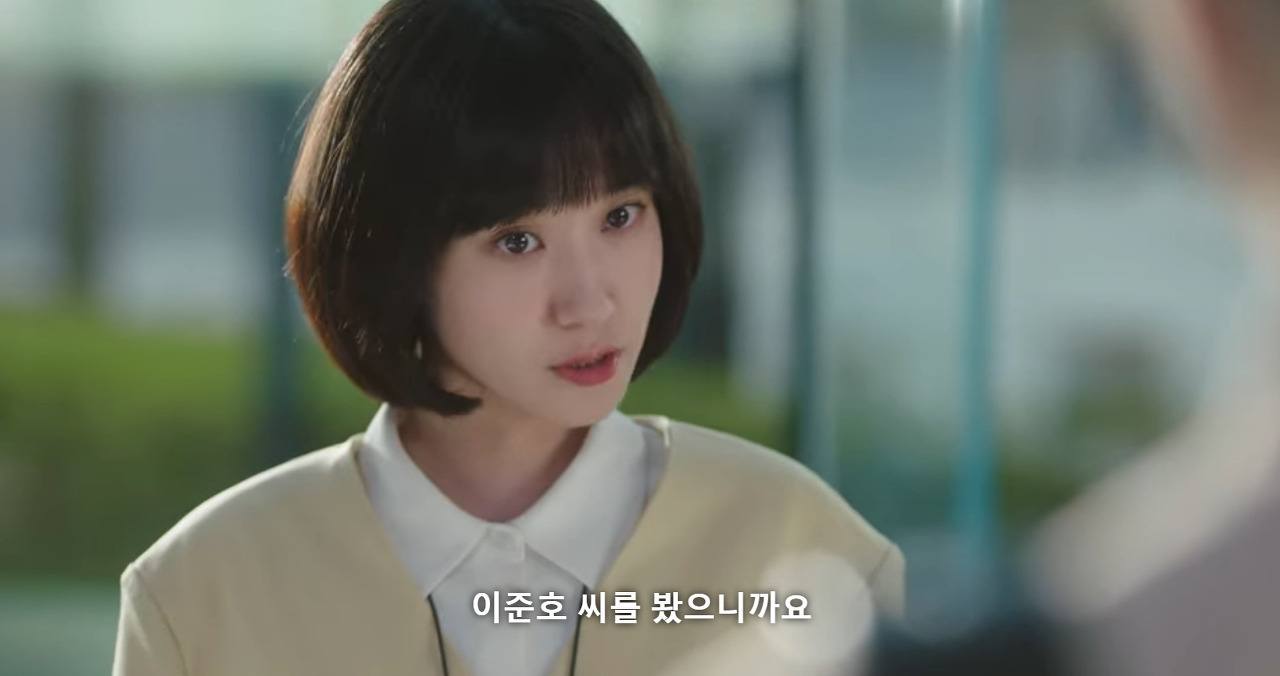 [이상한변호사우영우] "근데 전화를 받은 제 마음도 있잖아요" | 인스티즈