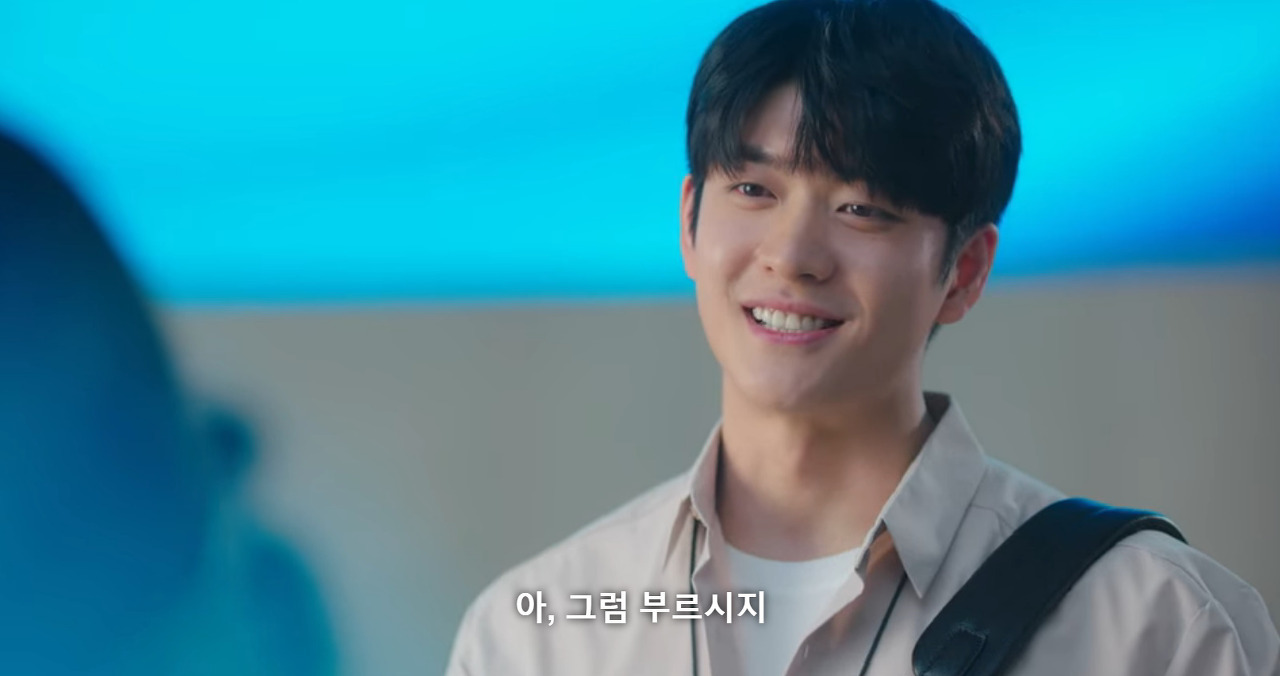 [이상한변호사우영우] "근데 전화를 받은 제 마음도 있잖아요" | 인스티즈