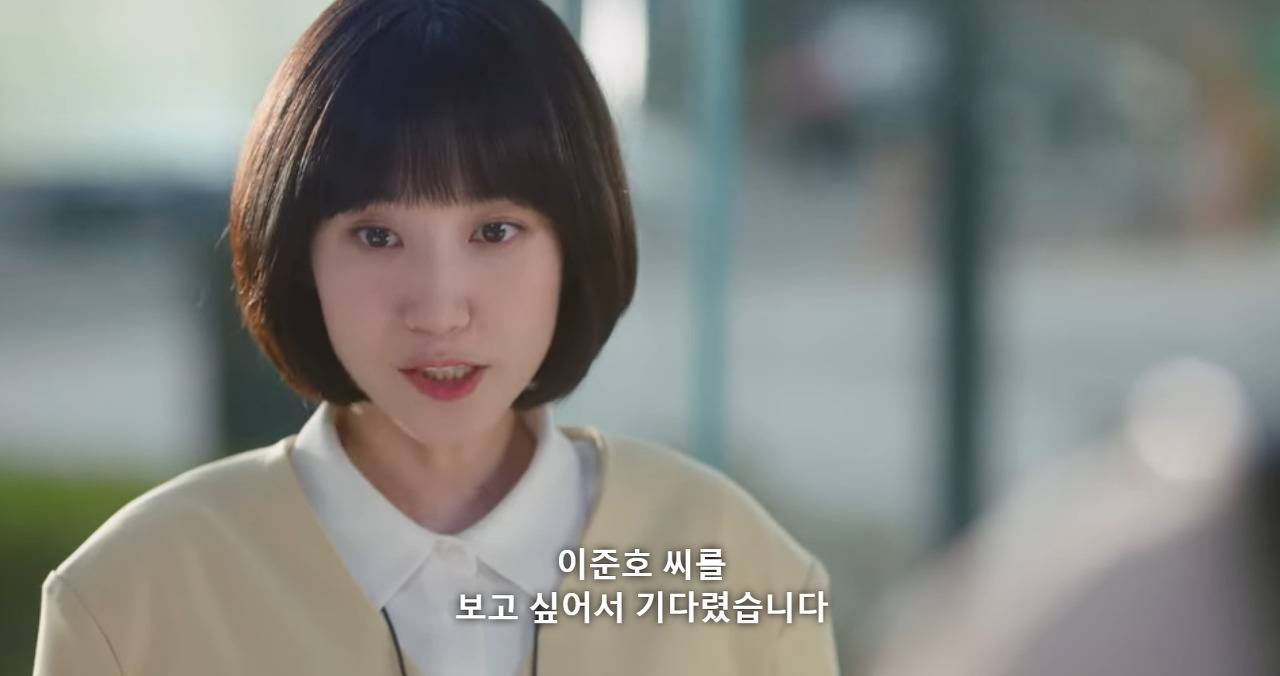 [이상한변호사우영우] "근데 전화를 받은 제 마음도 있잖아요" | 인스티즈