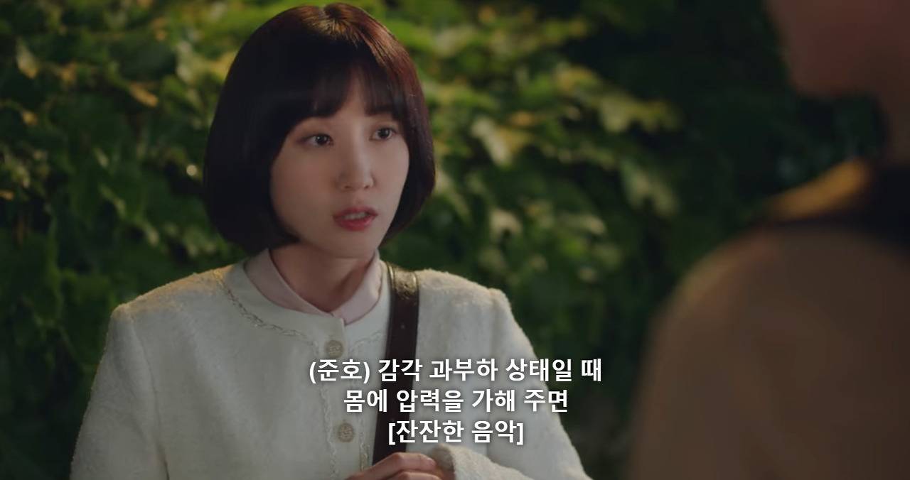 [이상한변호사우영우] "근데 전화를 받은 제 마음도 있잖아요" | 인스티즈