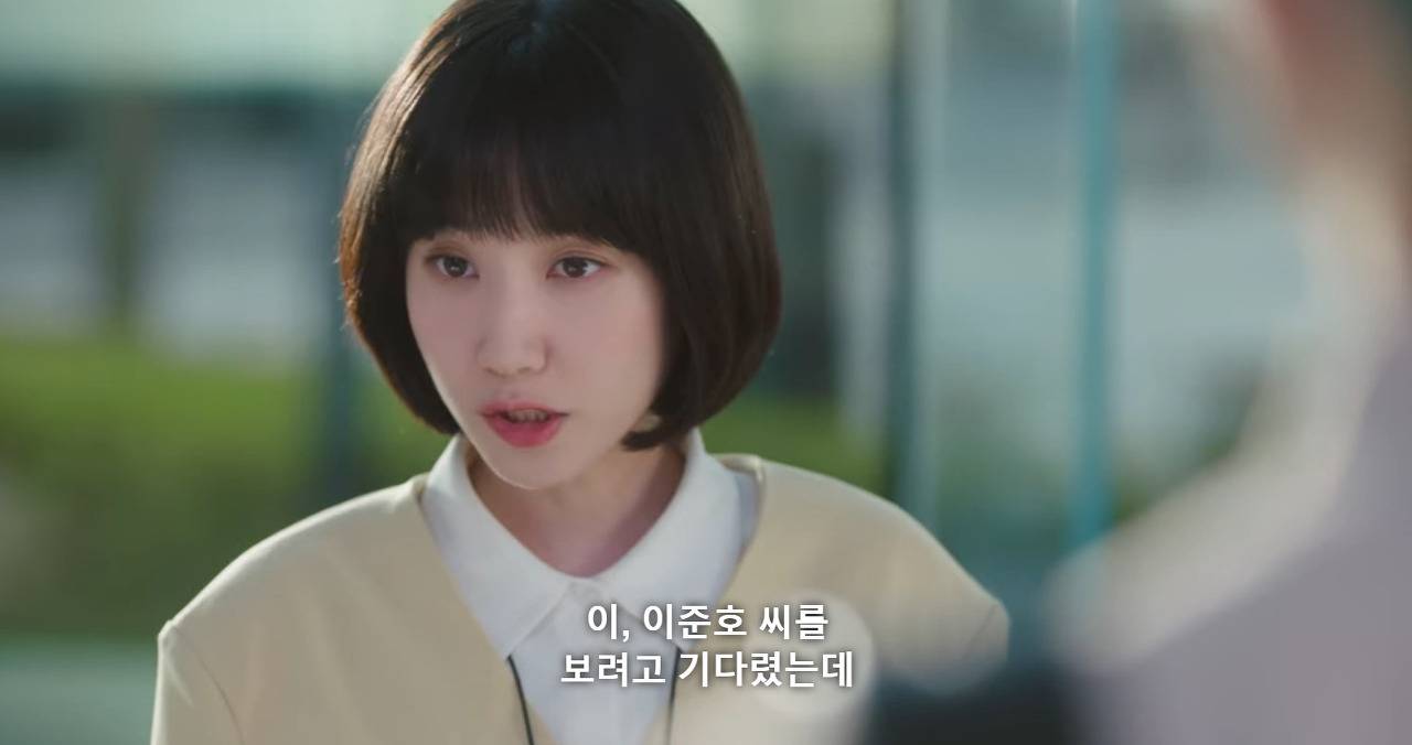 [이상한변호사우영우] "근데 전화를 받은 제 마음도 있잖아요" | 인스티즈