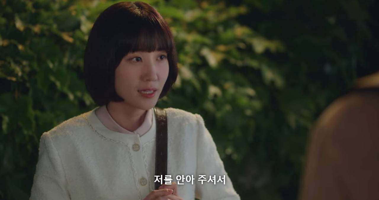 [이상한변호사우영우] "근데 전화를 받은 제 마음도 있잖아요" | 인스티즈