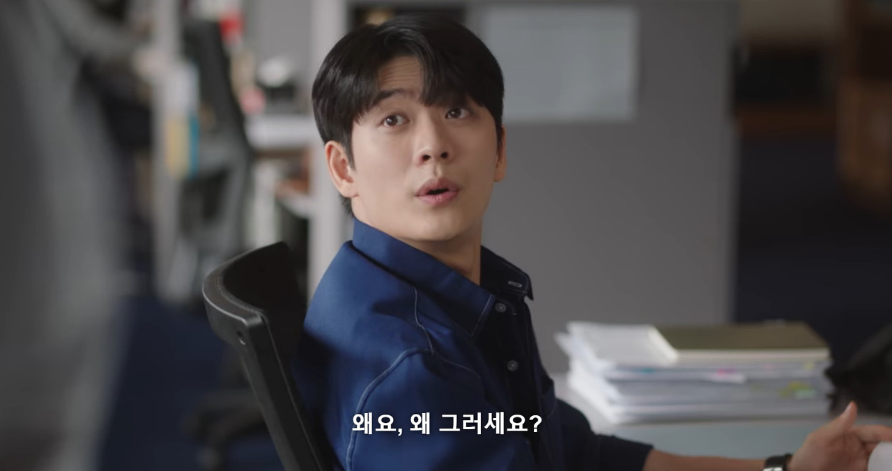 [우영우] 영우의 한바다 상괭이 관찰일지 | 인스티즈