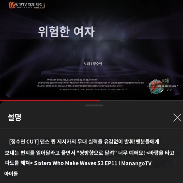 중국에서 재데뷔하는 제시카 무대 영상 | 인스티즈
