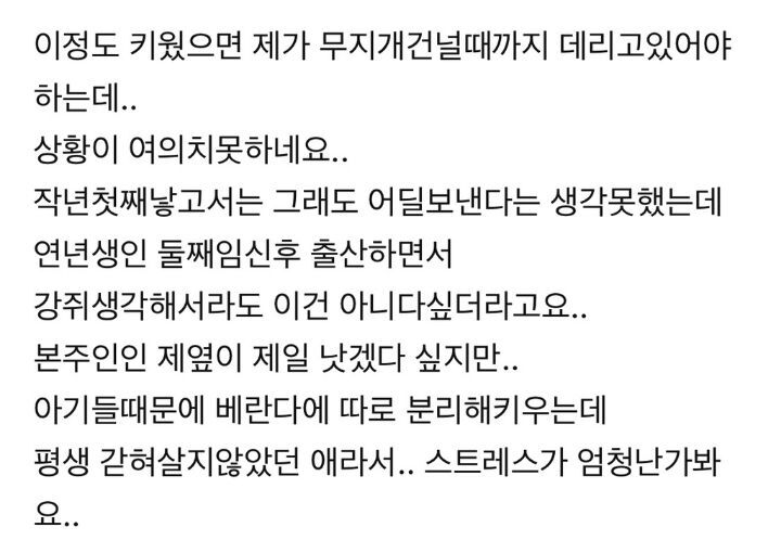 강아지 분양 보낼 때 신혼부부는 1순위로 거르는 이유.JPG | 인스티즈