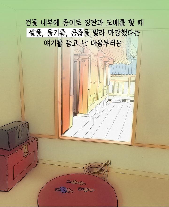 조선시대 왕들이 경복궁에서 살기 싫어한 의외의 이유 | 인스티즈