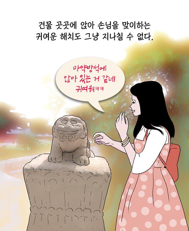 조선시대 왕들이 경복궁에서 살기 싫어한 의외의 이유 | 인스티즈