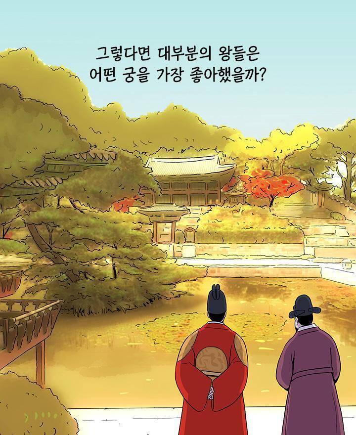 조선시대 왕들이 경복궁에서 살기 싫어한 의외의 이유 | 인스티즈