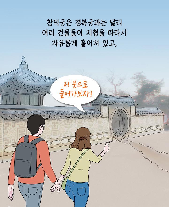 조선시대 왕들이 경복궁에서 살기 싫어한 의외의 이유 | 인스티즈