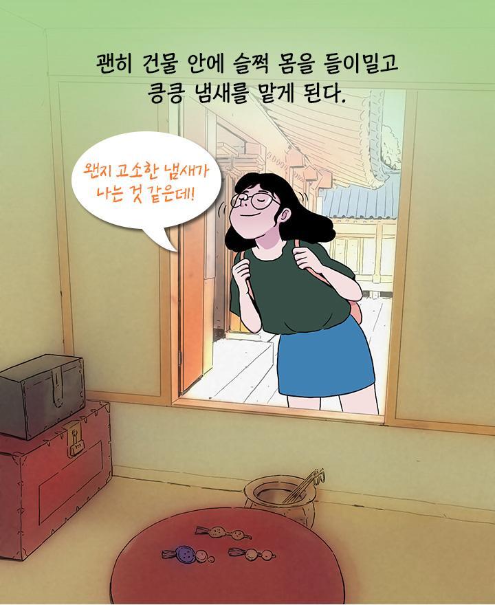 조선시대 왕들이 경복궁에서 살기 싫어한 의외의 이유 | 인스티즈