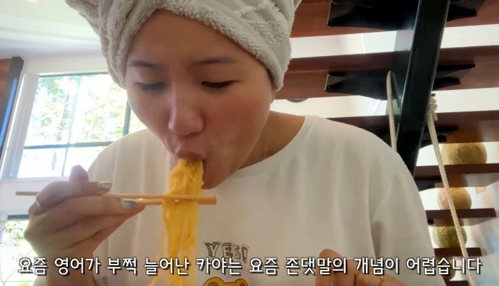 카야가 말실수했을 때 고씨남매 반응(해쭈 맞음) | 인스티즈