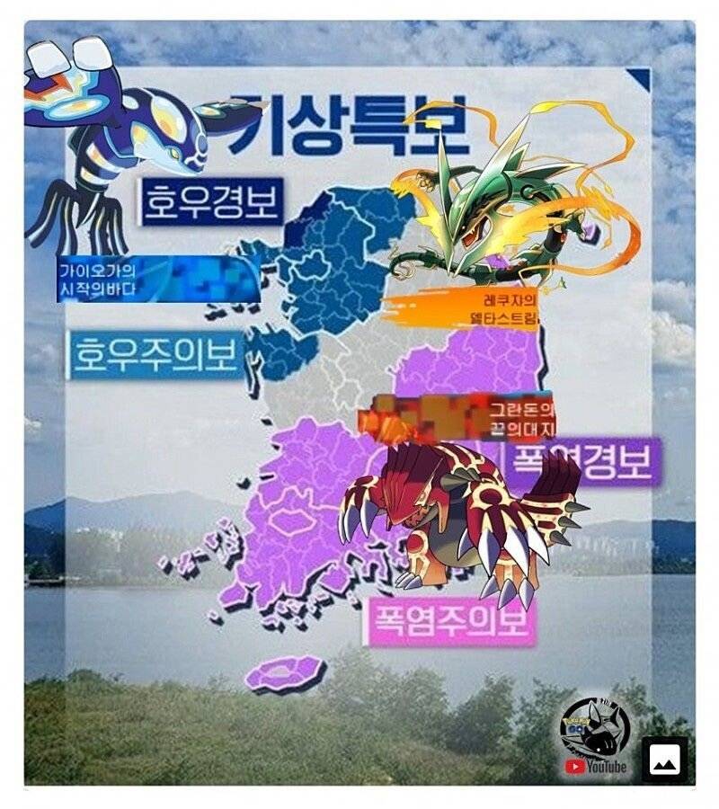 충격실화) 포켓몬스터 호연지방의 모티브 한국으로 밝혀져 | 인스티즈
