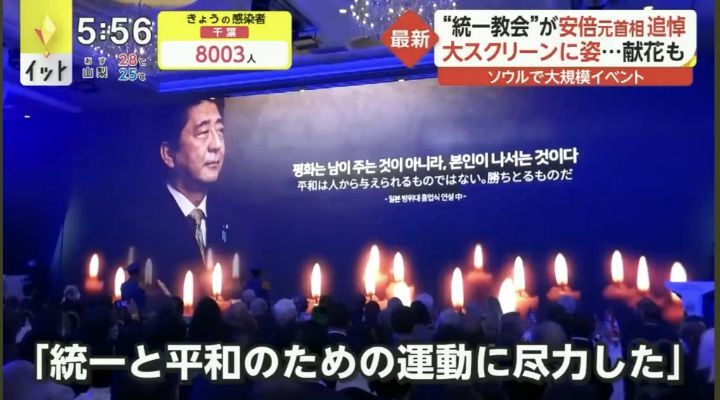 현재 일본에서 논란인 아베 장례식 | 인스티즈
