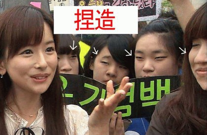 외모 컴플렉스 한국인들에게 뒤짚어 씌우는 일본인들 | 인스티즈