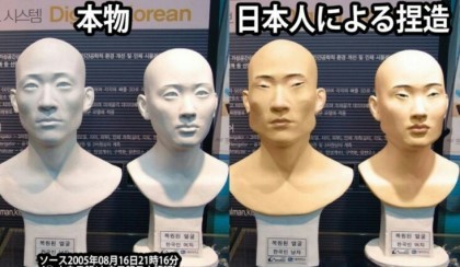 외모 컴플렉스 한국인들에게 뒤짚어 씌우는 일본인들 | 인스티즈