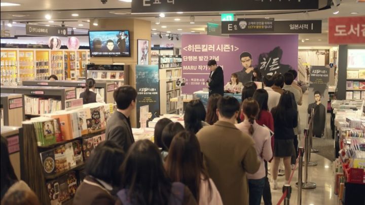 [365:운명을거스르는1년] 덕후와 작가로 만나 서로를 구하기 위해 목숨까지 내걸게 되는 남주 여주의 미친 서사 | 인스티즈