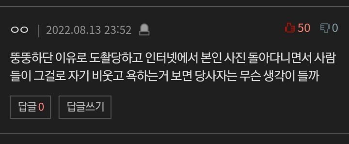 아이돌판에서 남자팬이란 | 인스티즈