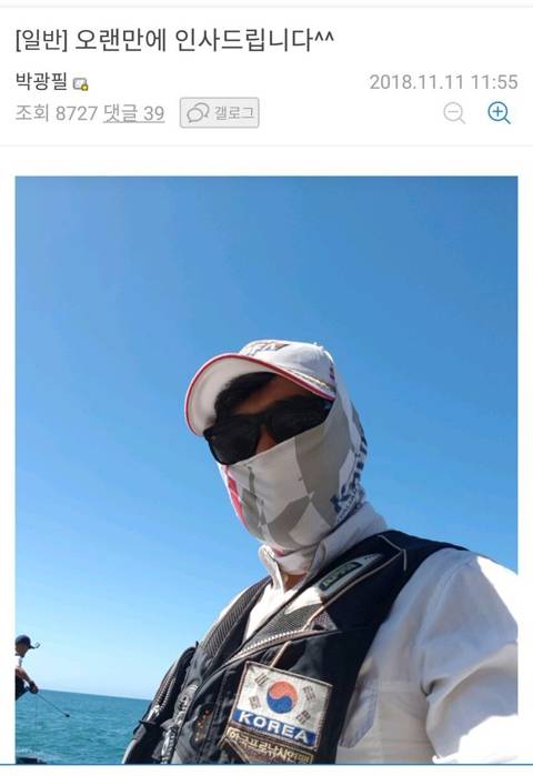 아버지에게 딜을 걸었다 패배한 디시인 | 인스티즈