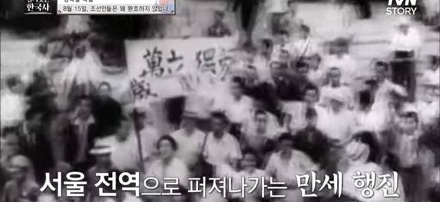 벌거벗은 한국사 광복이후에도 조선인들을 괴롭힌 일본인들.jpg | 인스티즈