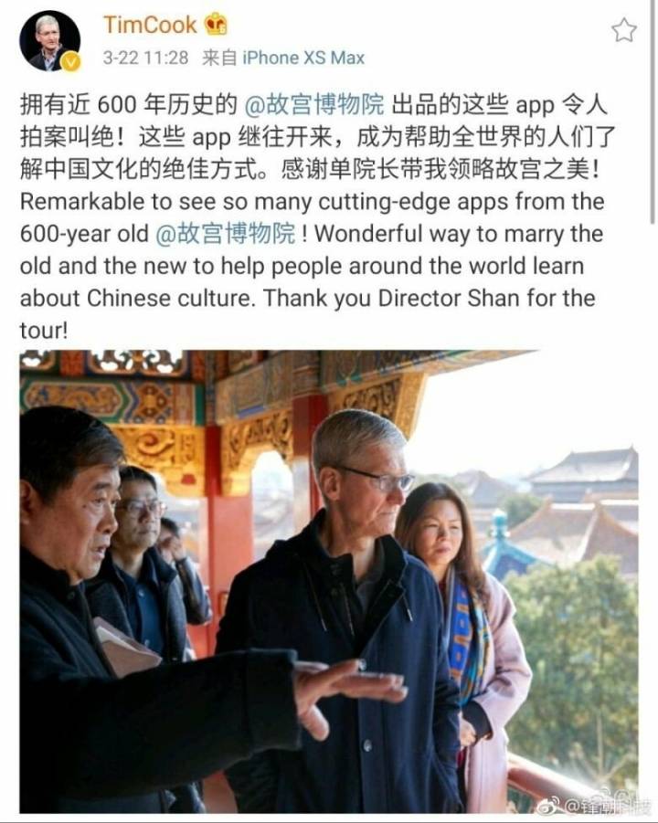 애플 팀 쿡 CEO가 아시아 방문할때마다 유일하게 거르는 나라 JPG | 인스티즈