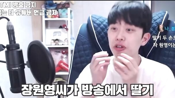 아이돌 예쁜척 논란에 한마디 하는 유튜버 | 인스티즈