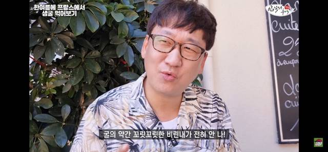 수산물 전문 유튜버가 비싼 해외 굴 먹어보고 느낀점.jp | 인스티즈