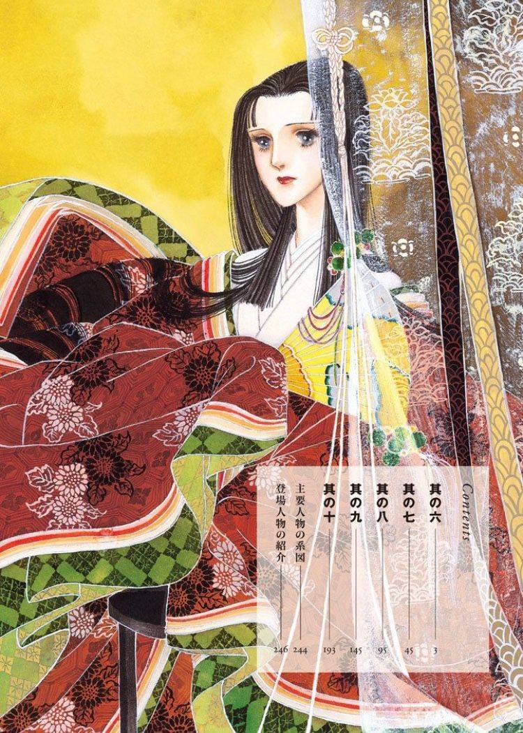 세계 최초의 소설이자 일본 서브컬처의 근원(?), 겐지모노가타리 이야기 | 인스티즈