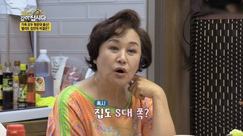 동창회 할 필요가 없는 김소현 가족 | 인스티즈