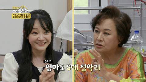 김소현 가족 학력 | 인스티즈