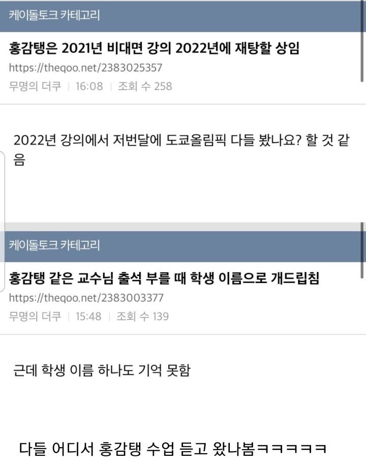 날 대학원으로 끌고 갈 교수님 문재인vs유시민vs이재명vs홍준표 | 인스티즈