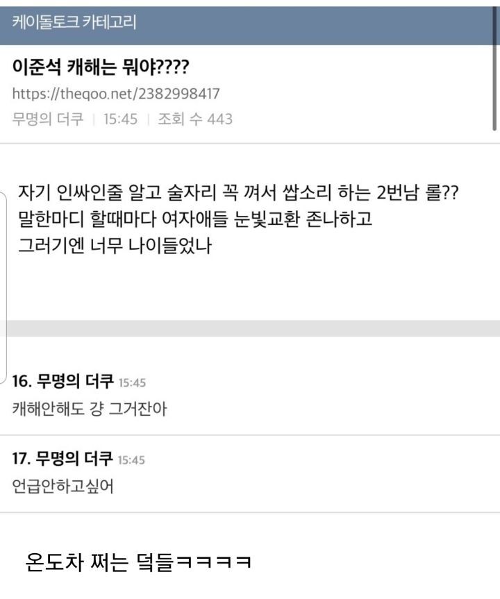 날 대학원으로 끌고 갈 교수님 문재인vs유시민vs이재명vs홍준표 | 인스티즈