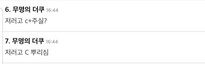 날 대학원으로 끌고 갈 교수님 문재인vs유시민vs이재명vs홍준표 | 인스티즈