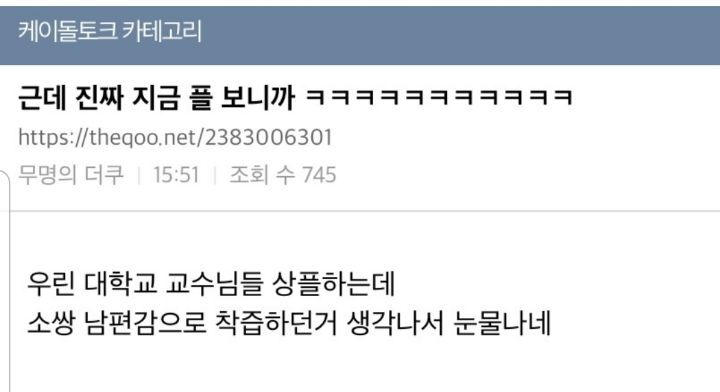 날 대학원으로 끌고 갈 교수님 문재인vs유시민vs이재명vs홍준표 | 인스티즈