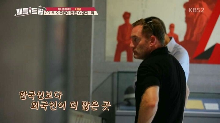 한국을 찾은 외국인들이 꼭 가는 곳 | 인스티즈