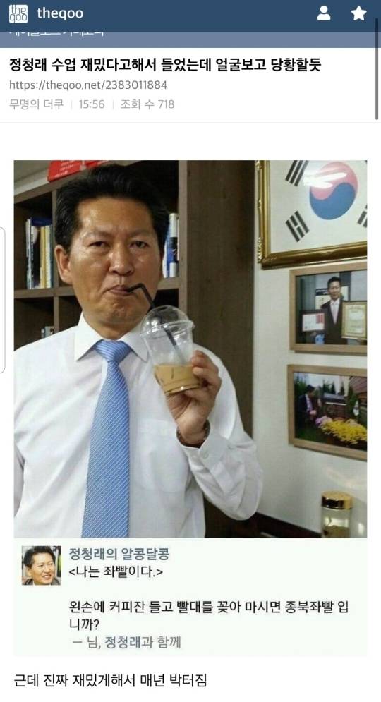 날 대학원으로 끌고 갈 교수님 문재인vs유시민vs이재명vs홍준표 | 인스티즈