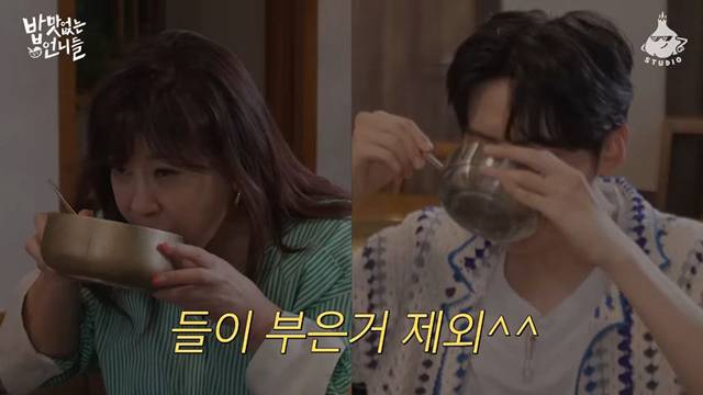 박소현이 전복 하나 먹는데 걸리는 시간.gif | 인스티즈