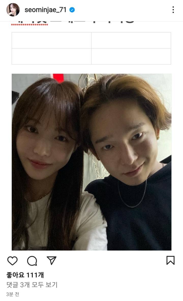 실시간 서민재 인스타 | 인스티즈