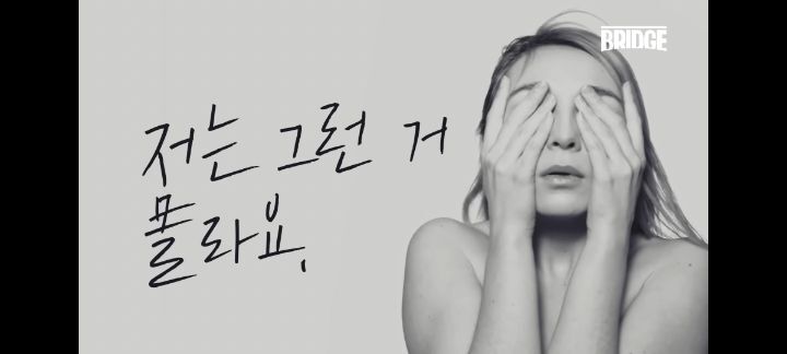 뉴진스 쿠키 가사를 보고 웃고 넘기면 안되는 이유 | 인스티즈