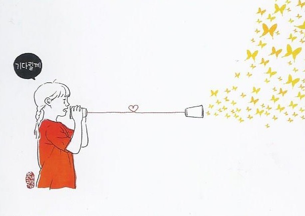 미안해.. 정말... | 인스티즈