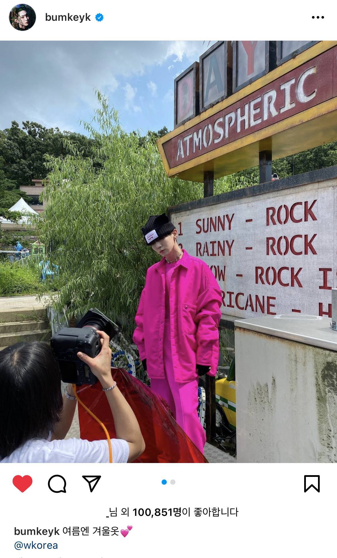 샤이니 키 인스타 코드쿤스트,민호 댓글 | 인스티즈