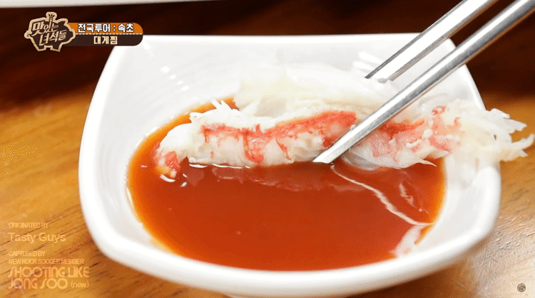맛있는 녀석들 : 속초 대게찜.gif - 인스티즈(instiz) 이슈 카테고리