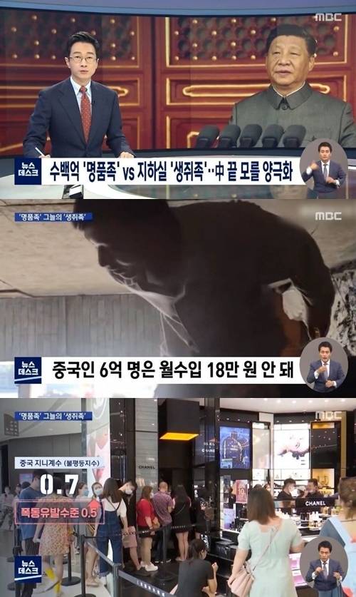 한국에 집착하다못해 미쳐버린 중국 근황 | 인스티즈