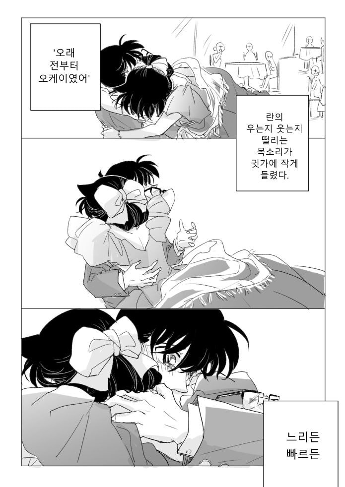 진짜 작가도 이거보단 잘 못만들것같다는 명탐정 코난 팬이 그린 결말 - 인스티즈(instiz) 이슈 카테고리 진짜 작가도 이거보단 잘 못만들것같다는 명탐정 코난 팬이 그린 결말 - 인스티즈(Instiz) 이슈 카테고리