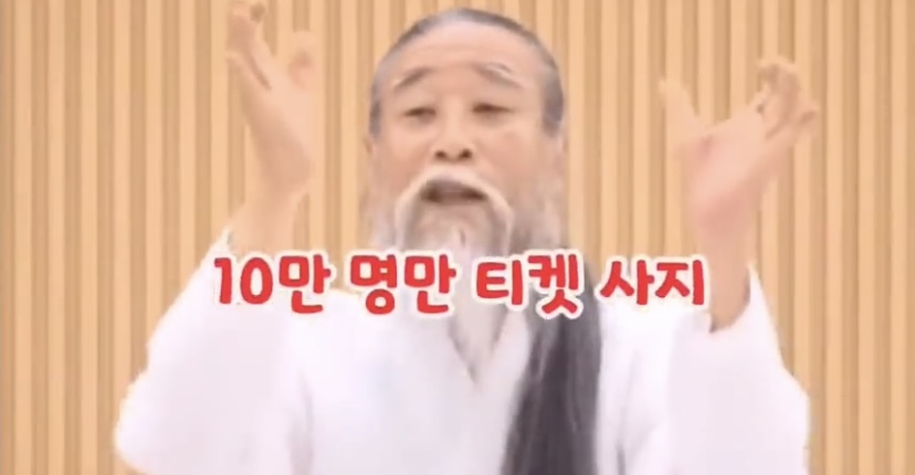 부산시가 방탄소년단 10만명 무료콘서트를 강행하는 이유 | 인스티즈