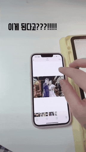 nokbeon.net-애플 신기한 기능.gif-1번 이미지