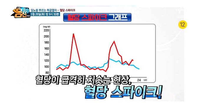 중국의 특이한 수면문화.jpg | 인스티즈