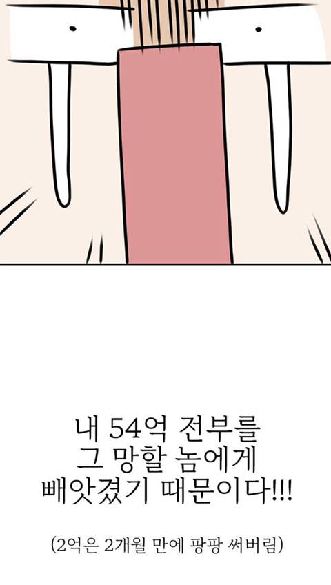 우연히 얻은 복권으로 56억 당첨돼서 해리포터 덕질하러 영국 왔는데 54억을 사기당했어요 | 인스티즈