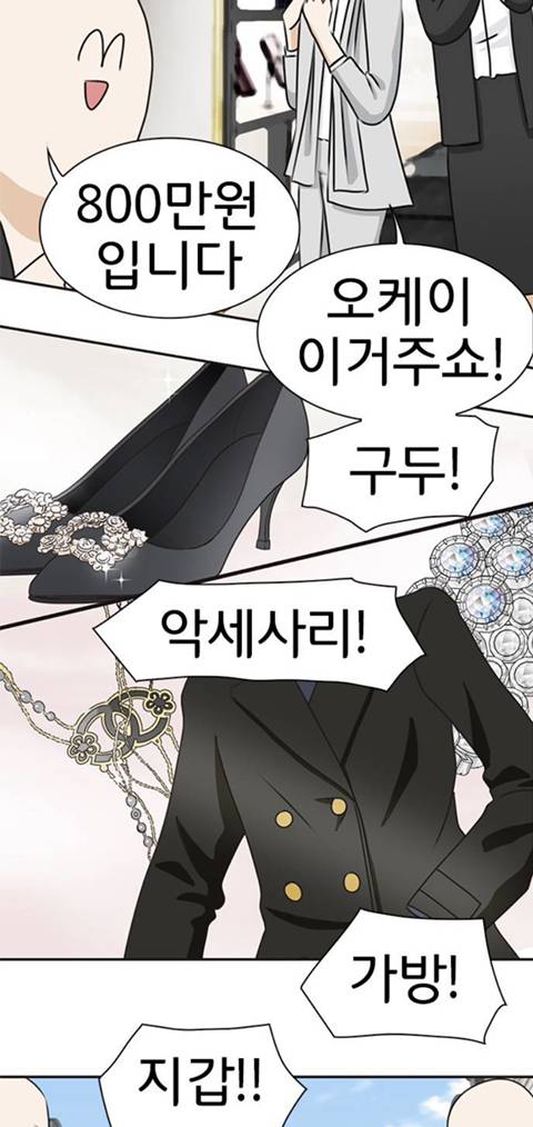 우연히 얻은 복권으로 56억 당첨돼서 해리포터 덕질하러 영국 왔는데 54억을 사기당했어요 | 인스티즈